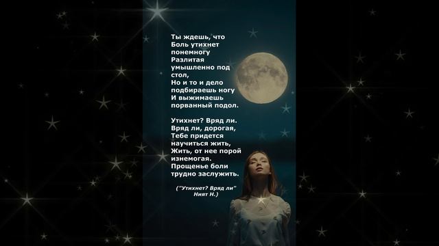 #поэзия#стихи