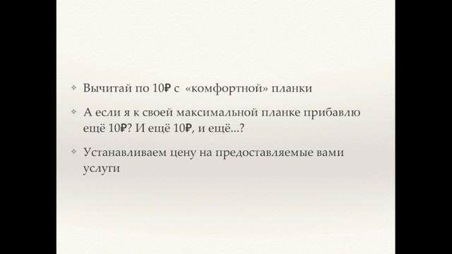 Как разговаривать с клиентом? БЕСПЛАТНЫЙ урок из курса "Искусство коммуникации с клиентом"