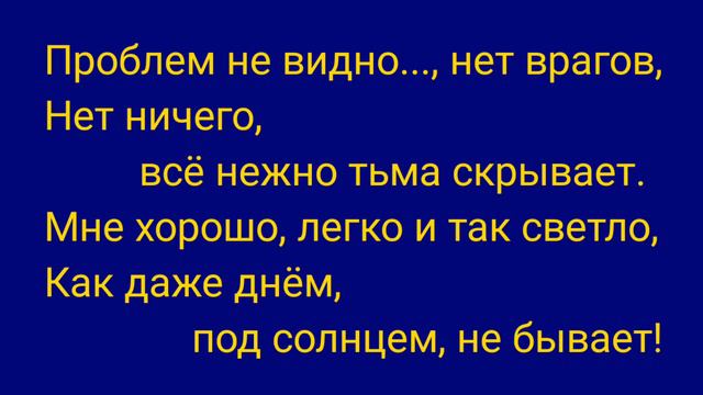 Когда отключат свет смотреть онлайн