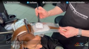#AyukasovColoration #145 Изменение цвета в технике AirBlond | Денис Аюкасов