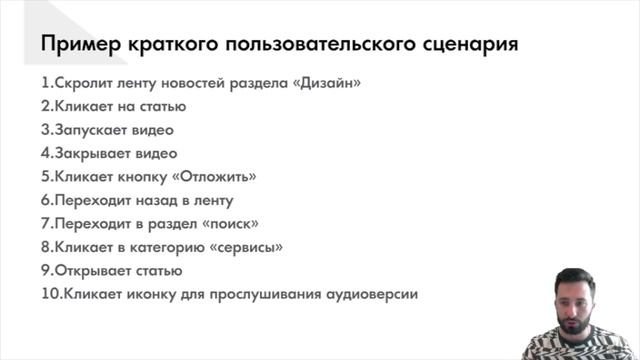 UX дизайн для новичков. Стартовый урок по ui/ux дизайну