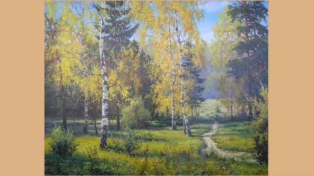 Игорь Прищепа – певец природной красоты смотреть онлайн