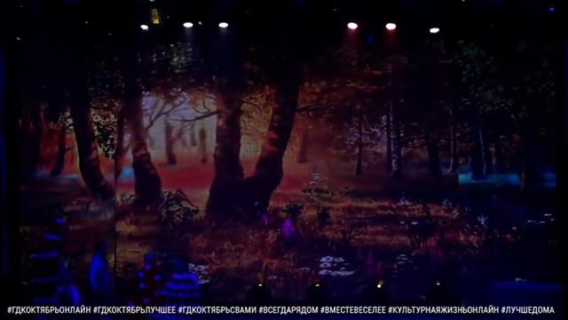 Спектакль «И в этом вся соль» (01.02.2020)