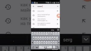 Как найти свой канал на YouTube?