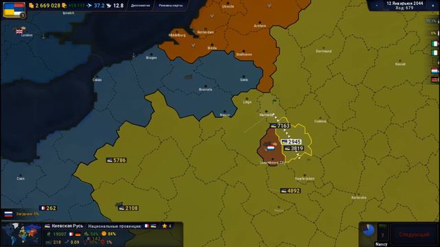 прохождения за Киевскую Русь(Украину) в age of civilization 2. захват Европы смотреть онлайн