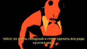 страшная история:"ГОЛОДНЫЙ ЭГГМАН"