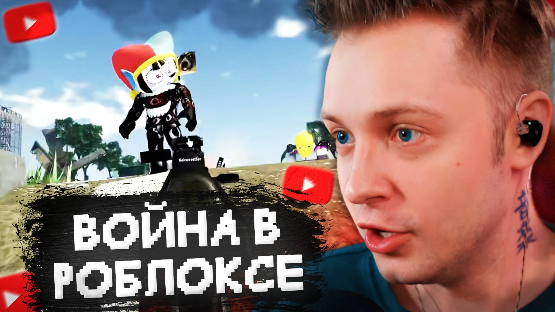 Thumbnail