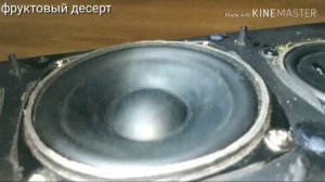 Bass test Hopestar a6, большой ход динамика!?