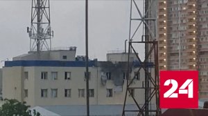 Появились кадры с последствями взрыва в Краснодаре - Россия 24 