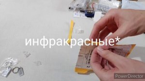 Распаковка AliExpress: Пульты magicar 3/4, Брелоки с надписью, Инфракрасные светодиоды (алиэкспресс