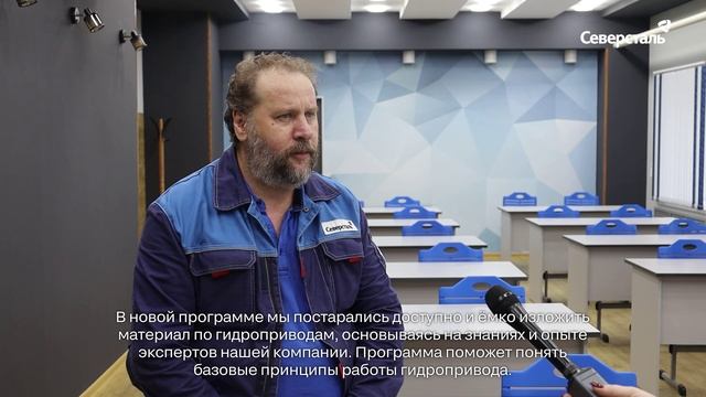 Новый обучающий модуль «Основы гидропривода»
