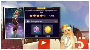 ШОК!КАК ПОБЕДИТЬ В КОНКУРСЕ МОД АВАКИН ЛАЙФ?30K@!ЗОЛОТОЙ ЗНАЧОК!КАК Я ПОЛУЧИЛА 1 МЕСТО?AVAKIN LIFE