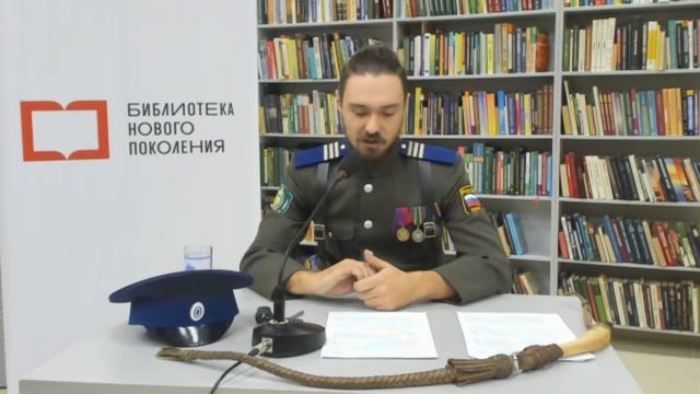 Исторический онлайн-обзор «Сила России в единстве»