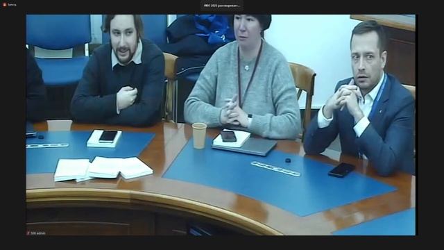 Конференция ИВО 2023. День второй смотреть онлайн