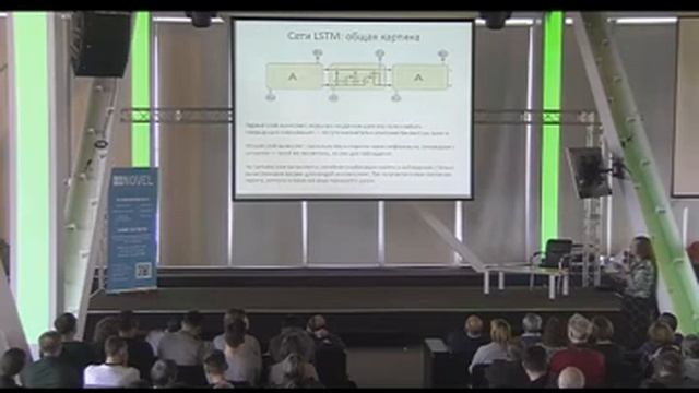 XIV Ершовская лекция по информатике. Видеозапись смотреть онлайн