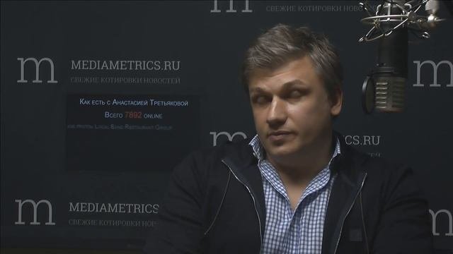 Как есть. Антикризисный ресторатор.