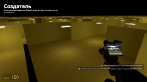 Garry's Mod АХХААХ ПОБЕГ ОТ НЕКСТ БОТОВ 1 ЧАСТЬ