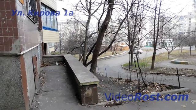 Ул. Кирова 1а. Улицы Кривого рога смотреть онлайн