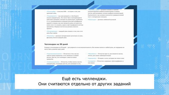 Все на летний марафон ЖЖ #тосамоелето! смотреть онлайн