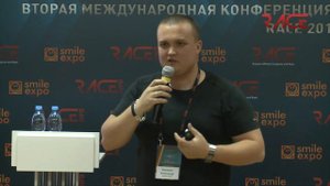 Бахман Александр Race 2013