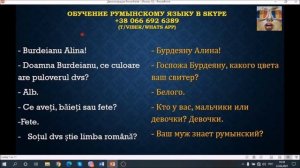 Уделай Тину Выпуск 23 (или как проходит присяга Румынии)