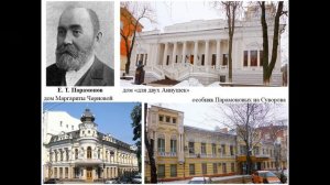 История города Ростова-на-Дону