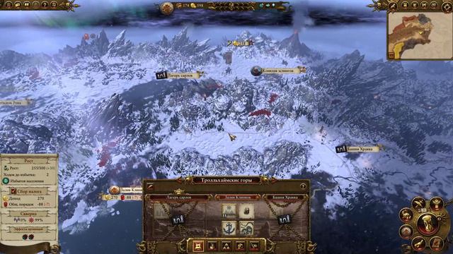 Вульфрик Странник #4 ❄ Норска ❄ Total War Warhammer смотреть онлайн