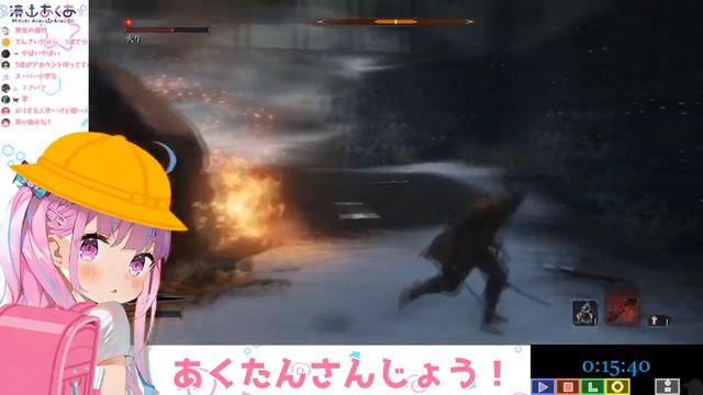 Aqu-tan playing Sekiro : Level 3 смотреть онлайн