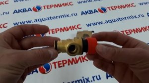 Клапан предохранительный 3 бар Koreastar (KS90264220)