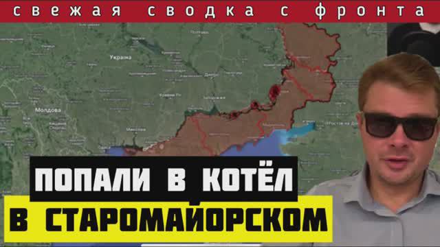Сводка за 05-06-2024??ВСУшники умирают от голода и жажды в ...