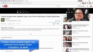 Mini YouTube добавит в Chrome плавающее окошко YouTube