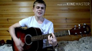 Intelligence — Август на гитаре