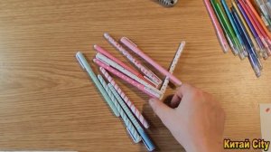 Набор гелевых ручек из Китая