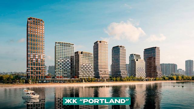 ЖК "Северный порт" - новая Москва Сити? | Старт продаж смотреть онлайн