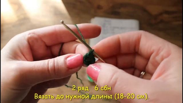 Тюльпан крючком. Вязанные цветы.