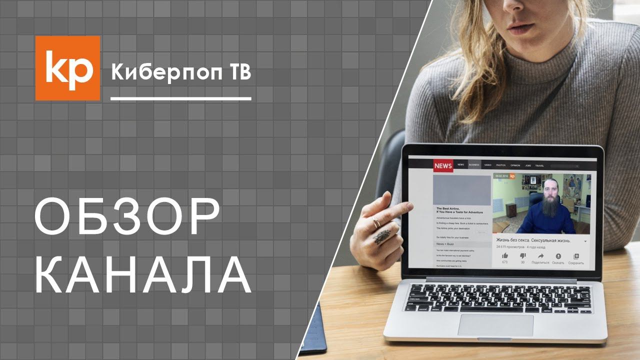 Дайджест 02 04 2016 смотреть онлайн