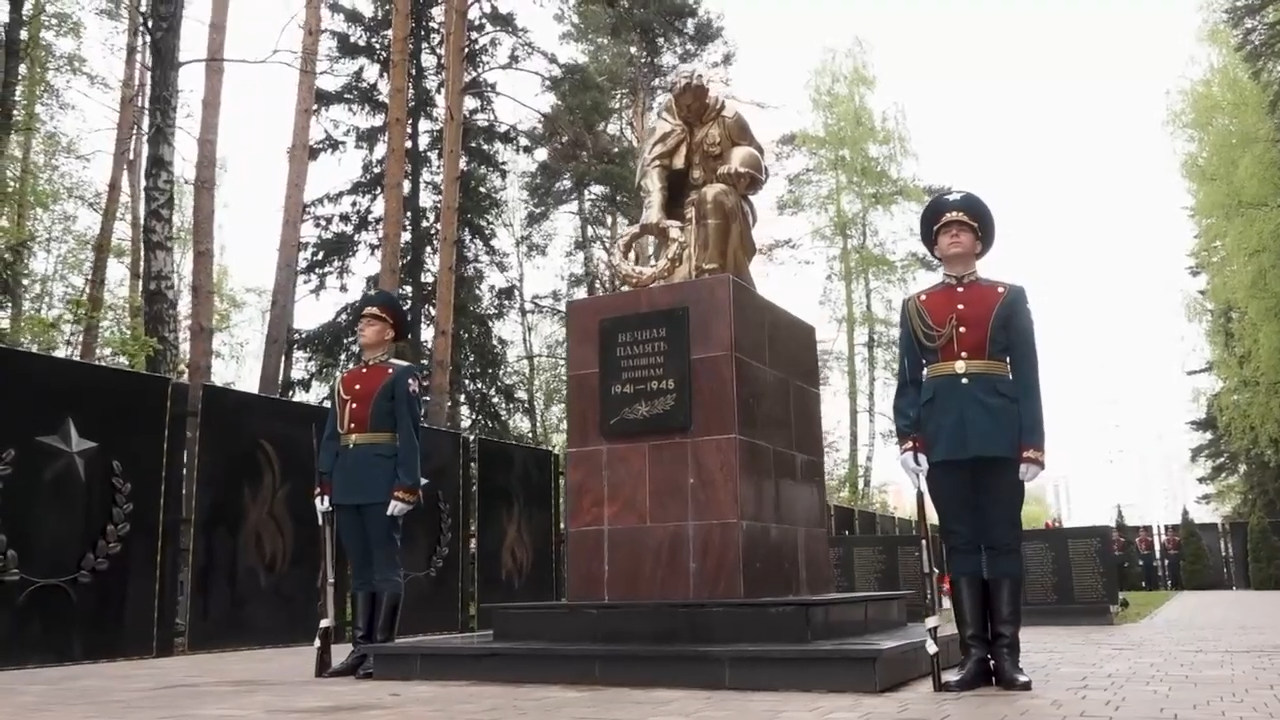 Память о героях