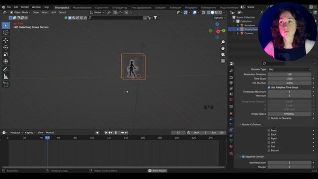 Анимация дымящегося человека смотреть онлайн