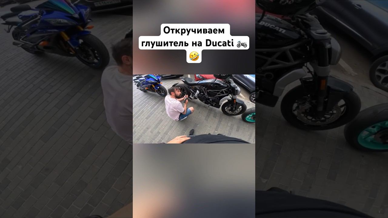 Откручиваем глушитель на мотоцикле️ #romahacbr смотреть онлайн