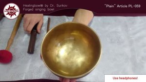 PL 059 forged singing bowl "Plain" / Поющая чаша купить