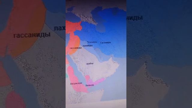 история ближнего востока часть 1