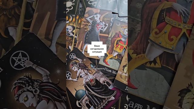 ВАША СИТУАЦИЯ .Почему так произошло? смотреть онлайн