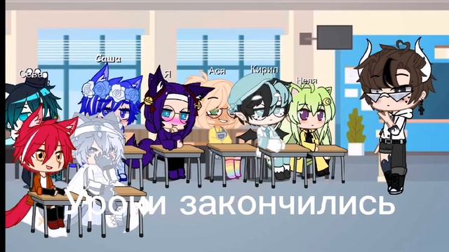 это сирриал про школу я сделала только часть. делать ли мне продолжение? иозвените или не нравитмя смотреть онлайн