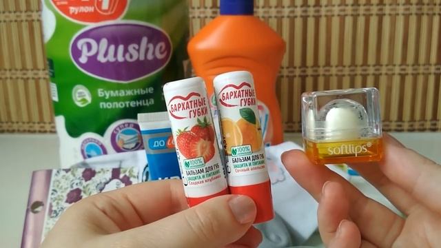 Опять ФИКС ПРАЙС/ ОТЛИЧНЫЕ покупки FIX PRICE март смотреть онлайн