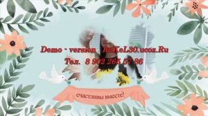Трогательное поздравление на свадьбу дочери от мамы