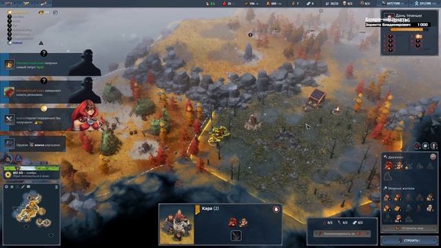 Northgard: FFA за клан Кракена (Слоупок) смотреть онлайн