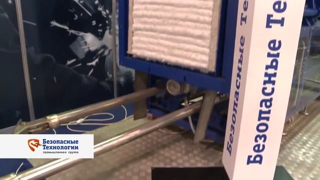 Инсинератор КТО-50, термическое обезвреживание отходов