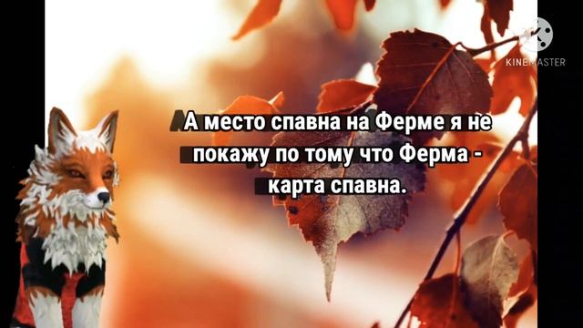 Кокого животного лучше качать и на какой локации?Ответ тут!WILDCRAFT смотреть онлайн