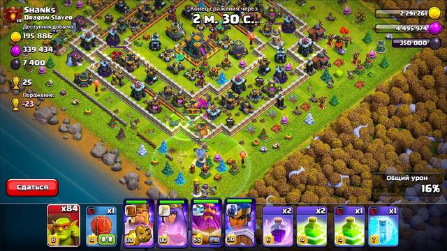 КАК ПРАВИЛЬНО ФАРМИТЬ НА ТХ 14!? 10 МИЛЛИОНОВ ЗА 10 МИНУТ! CLASH OF CLANS смотреть онлайн