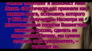 РФ таки добралась до Нуланд! Вику схватили с печеньками - На этот раз Россия успела ударить первой.